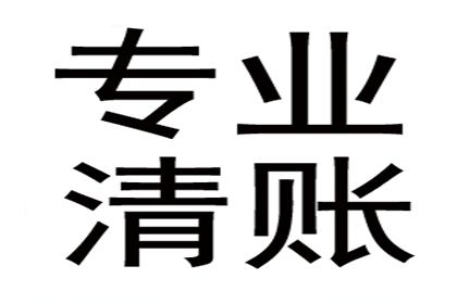 民间借贷争议：仲裁与诉讼的抉择差异