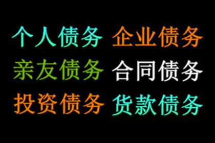 欠款违约金设定标准探讨